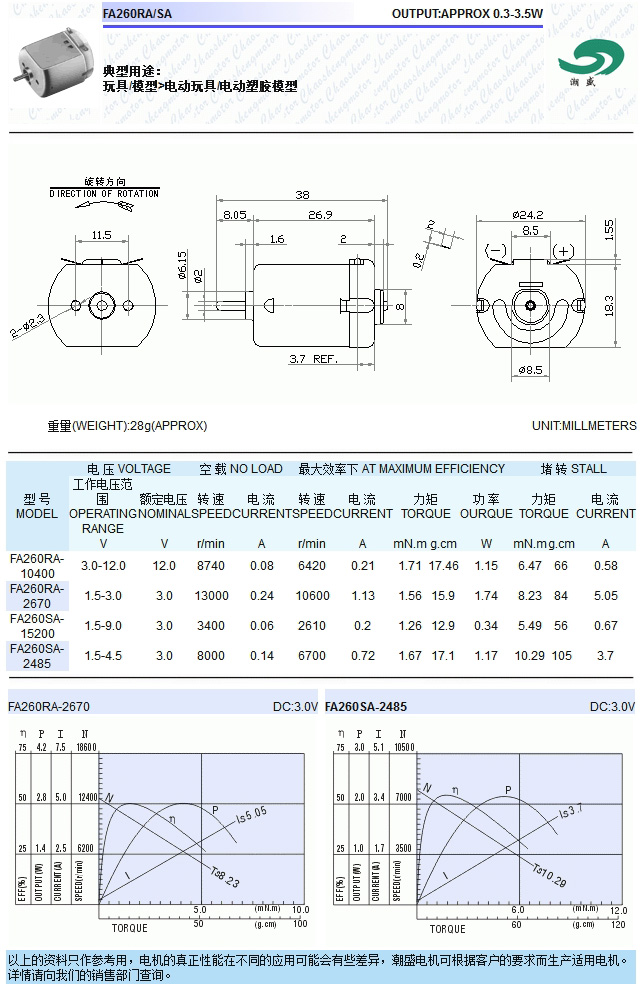 FA260RA~SA_1.jpg